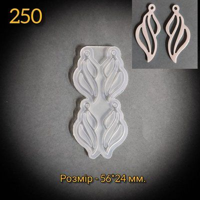 250