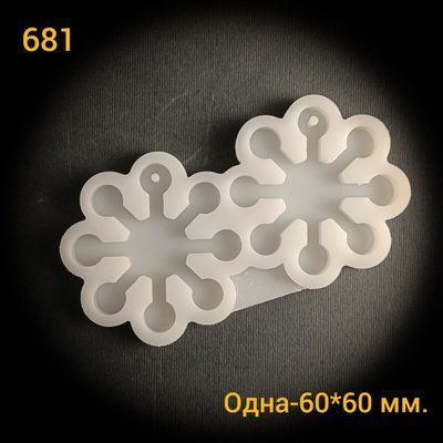 681