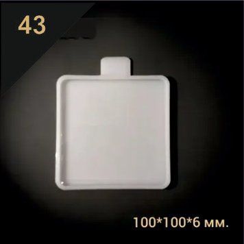 43