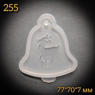255