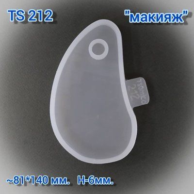 ТС 212 ТС 212 фото