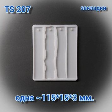 ТС 207 ТС 207 фото
