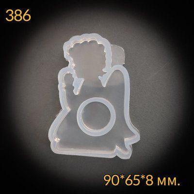 386н