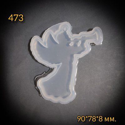 473