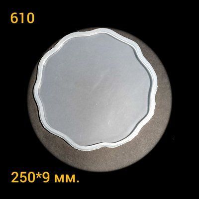 610