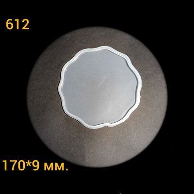 612