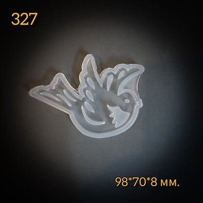 327н