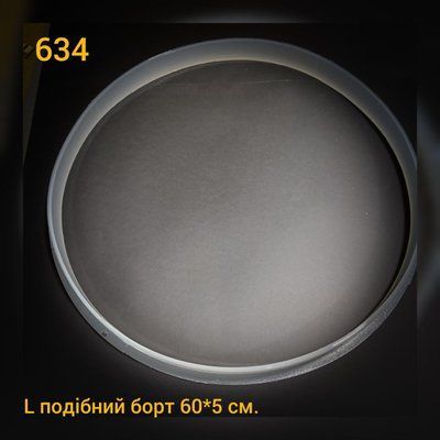 634 634 фото