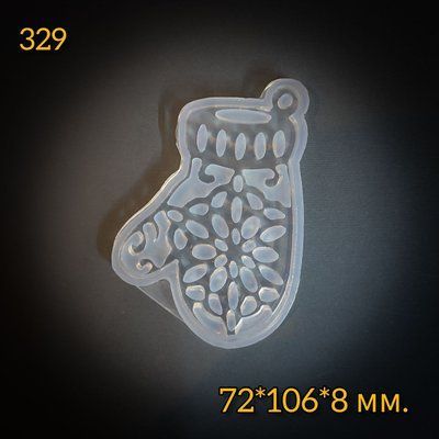329н