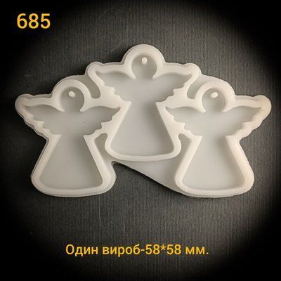 685