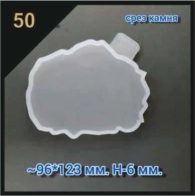 50