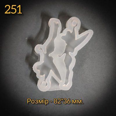 251