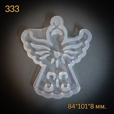 333