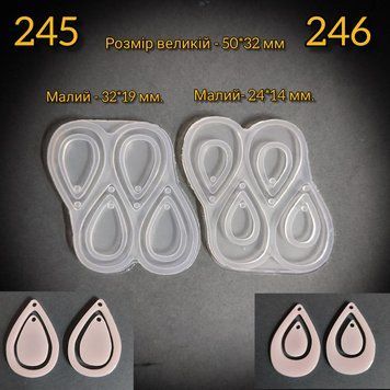 245