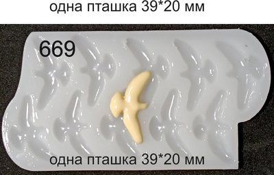 669