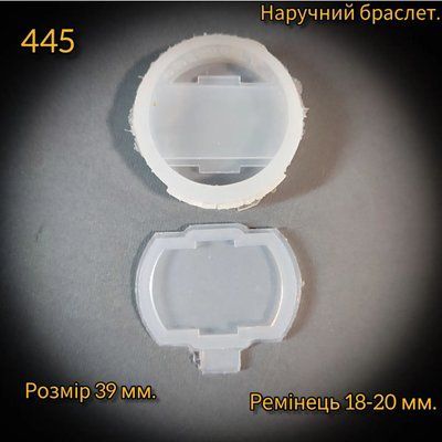 445