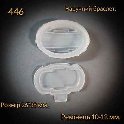 446