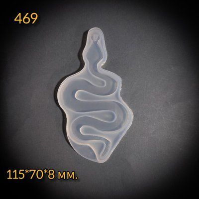 469