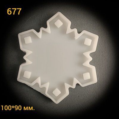 677